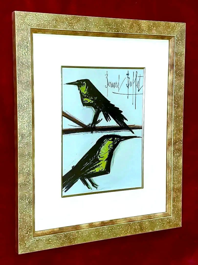 そ*れ様 【ベルナール・ビュッフェ】リトグラフ『二羽の鳥』1967年制作カタログ