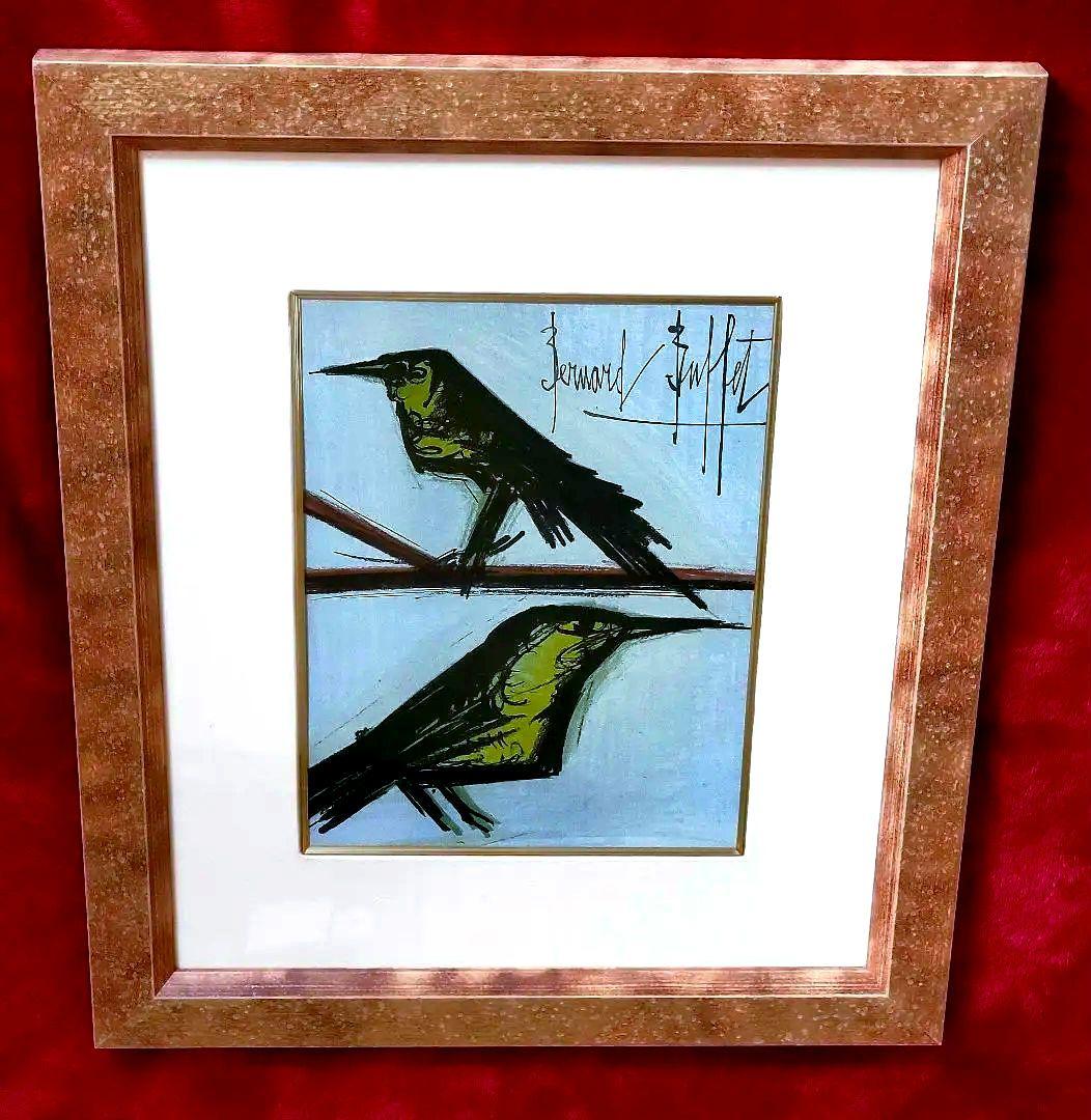 そ*れ様 【ベルナール・ビュッフェ】リトグラフ『二羽の鳥』1967年制作カタログ