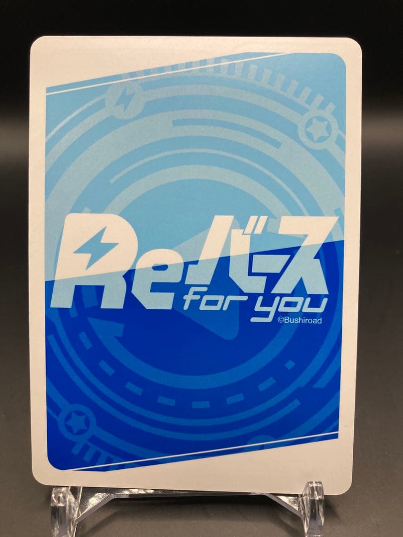 Reバース D4DJ 山手響子 SNP サイン シリアル