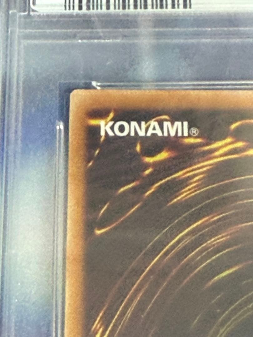 XYZ-ドラゴン・キャノン PSA10 レリーフ　アルティメットレア