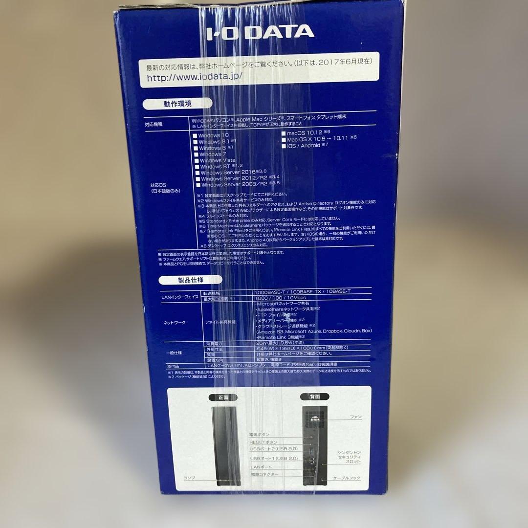 I-ODATA LAN DISK HDL-AA デュアルコアCPU 2TB