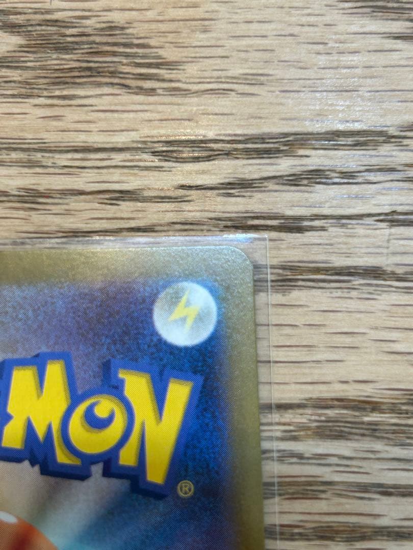 だ*ん様 メガサーナイトex M1S 087/063 SAR