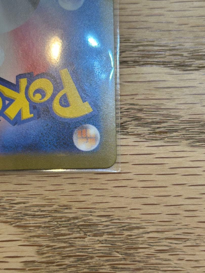 だ*ん様 メガサーナイトex M1S 087/063 SAR