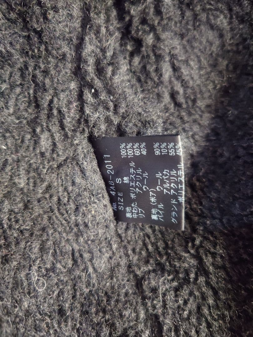 た*ん様 hysteric glamour ミリタリージャケット ネイビー