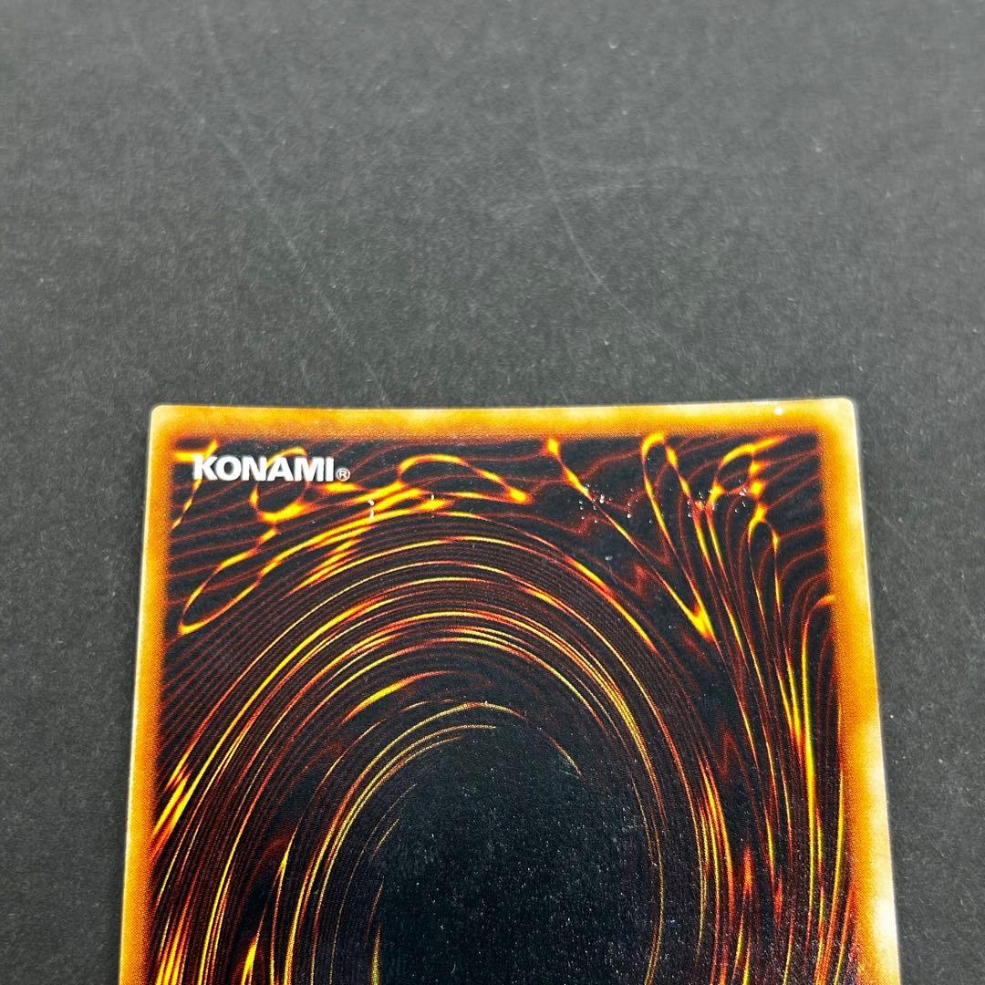 遊戯王 究極完全態 グレート モス 初期 シークレットレア 希少 グレートモス