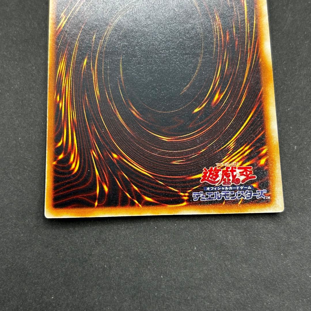 遊戯王 究極完全態 グレート モス 初期 シークレットレア 希少 グレートモス