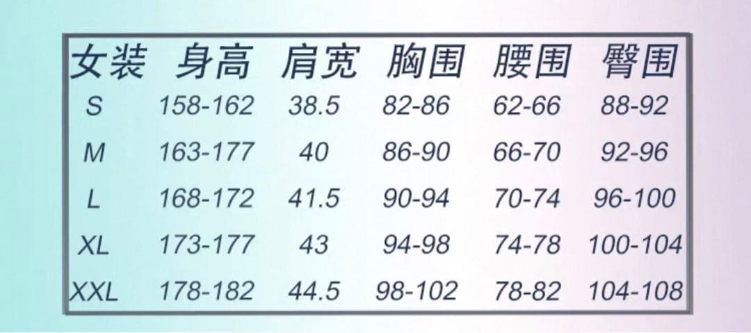 コスプレ衣装　NIKKE ニケ　リトルマーメイド　メイド服　セイレーン