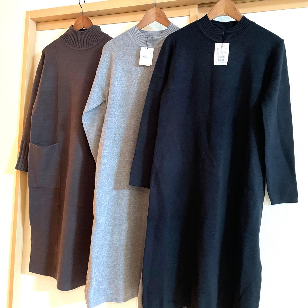ヤマダヤ　Médoc ニットワンピース　３点セット