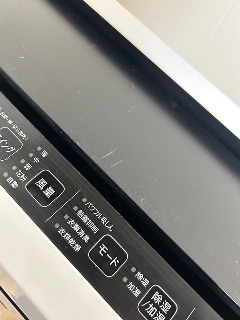 SHARP KC-HD70-W 除加湿空気清浄機　シャープ　プラズマクラスター