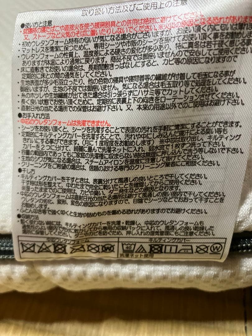 SOMRESTA マットレス シングル 10cm