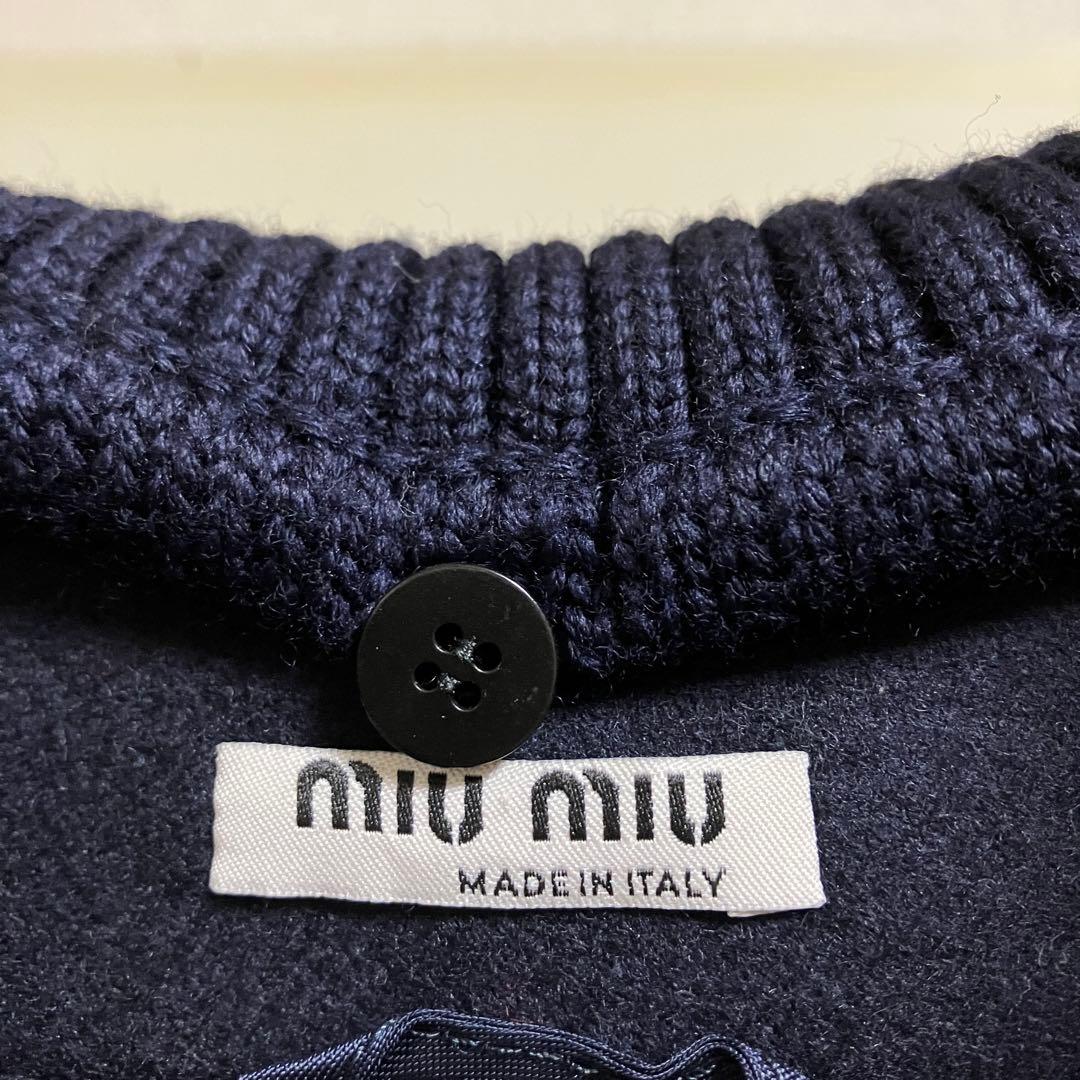 希少　MiuMiu ミュウミュウ ビジュー コート レア　お値下げここまで