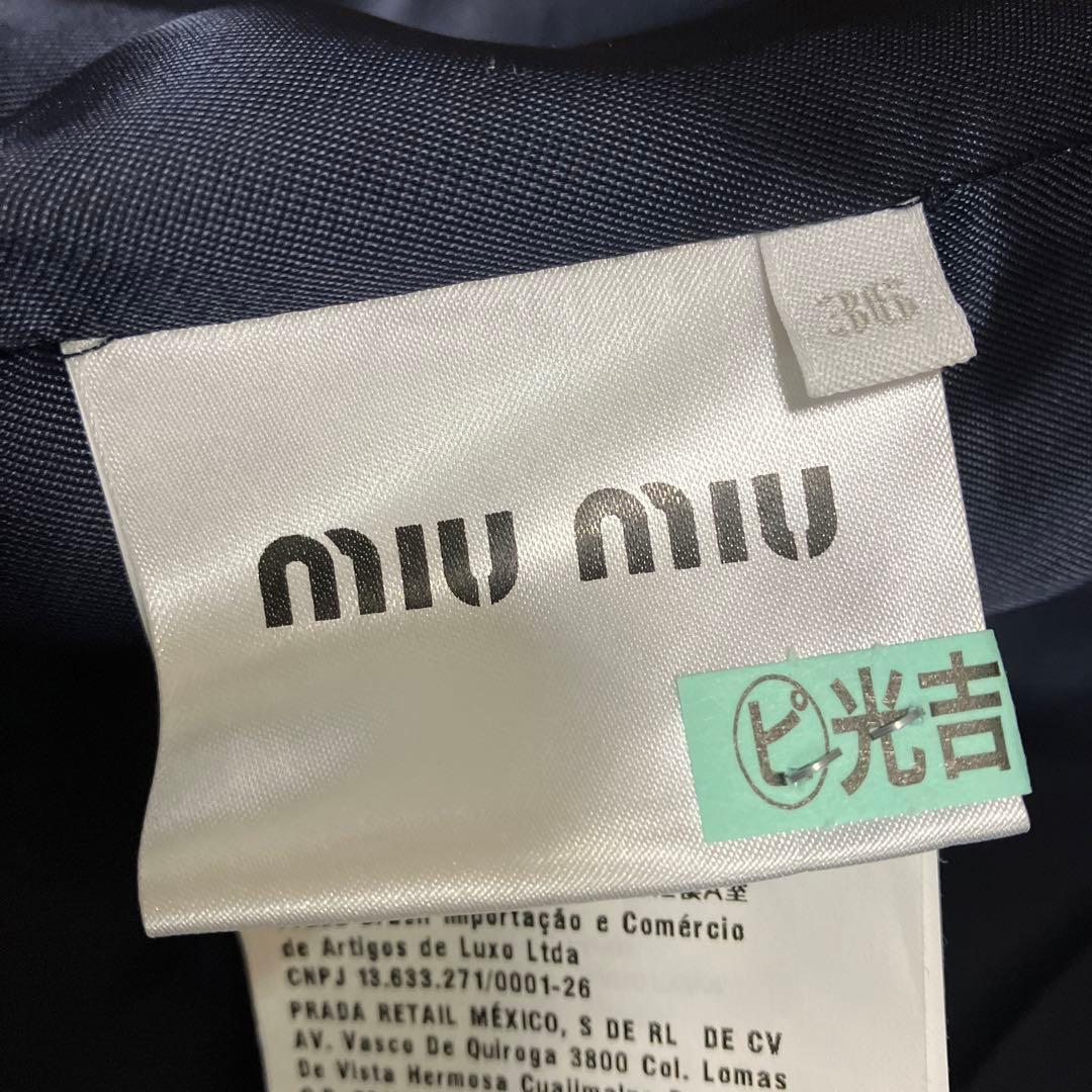 希少　MiuMiu ミュウミュウ ビジュー コート レア　お値下げここまで