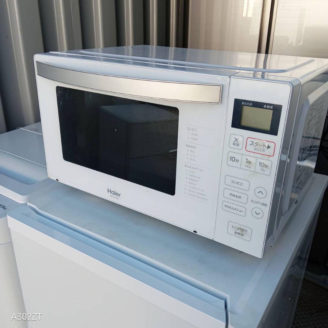 【1068】　新生活応援　冷蔵庫　洗濯機　レンジ　セット