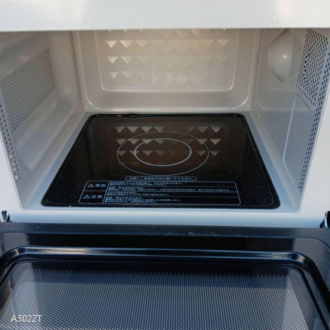 【1068】　新生活応援　冷蔵庫　洗濯機　レンジ　セット