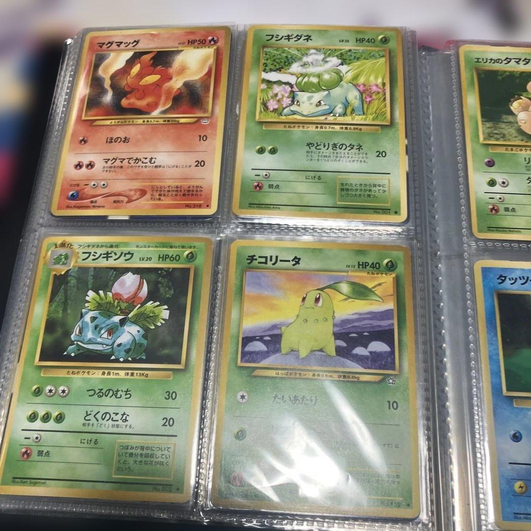 ポケモンカード引退品　1 旧裏まとめ売り　キラ多数