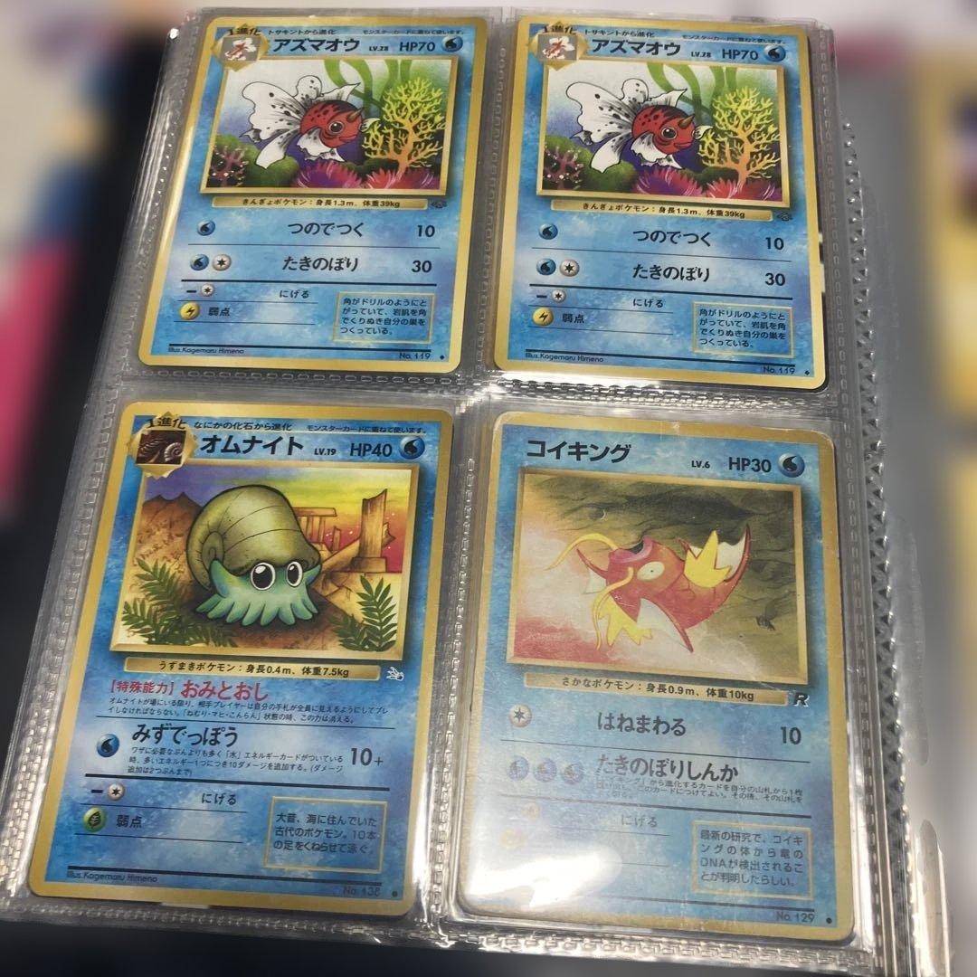ポケモンカード引退品　1 旧裏まとめ売り　キラ多数