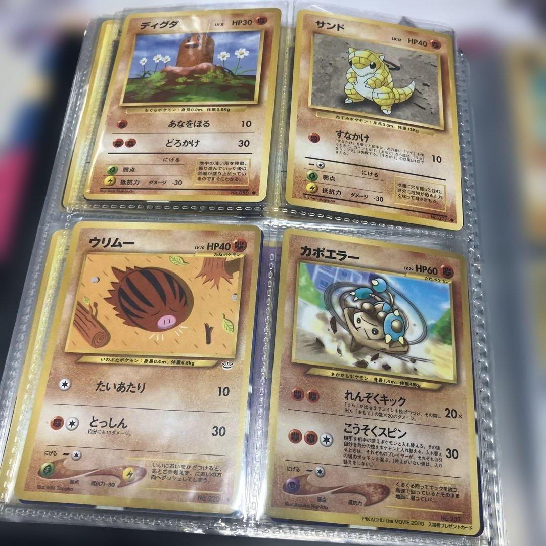 ポケモンカード引退品　1 旧裏まとめ売り　キラ多数