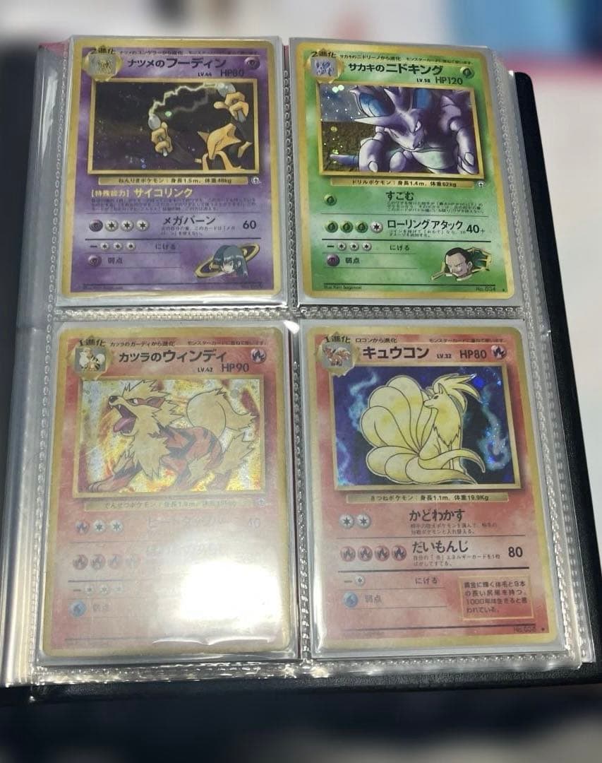 ポケモンカード引退品　1 旧裏まとめ売り　キラ多数