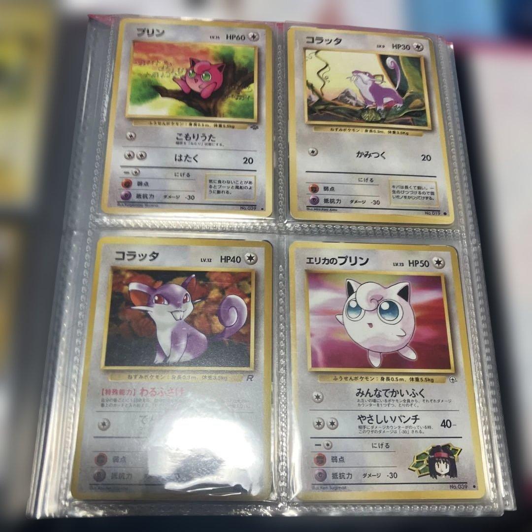 ポケモンカード引退品　1 旧裏まとめ売り　キラ多数