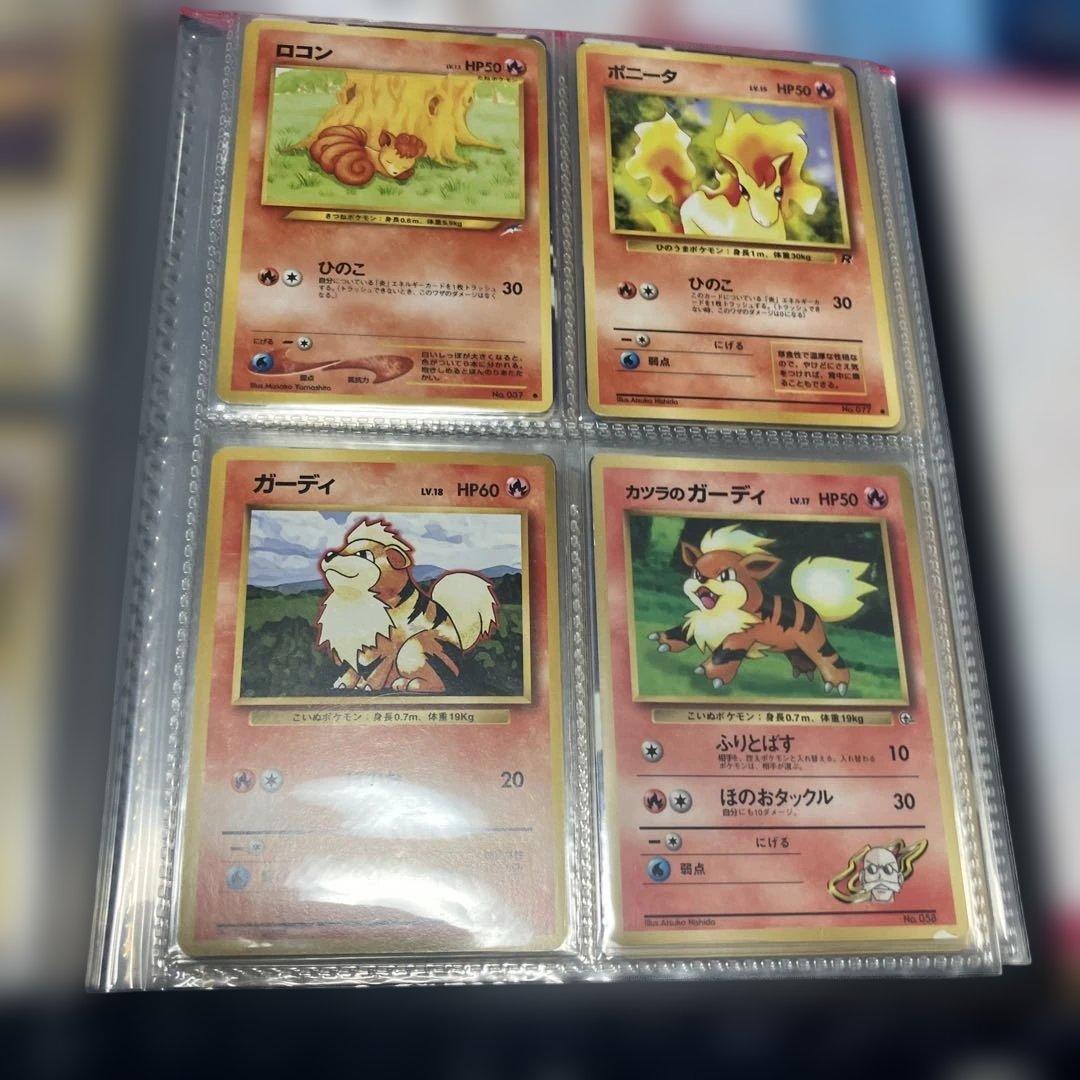 ポケモンカード引退品　1 旧裏まとめ売り　キラ多数