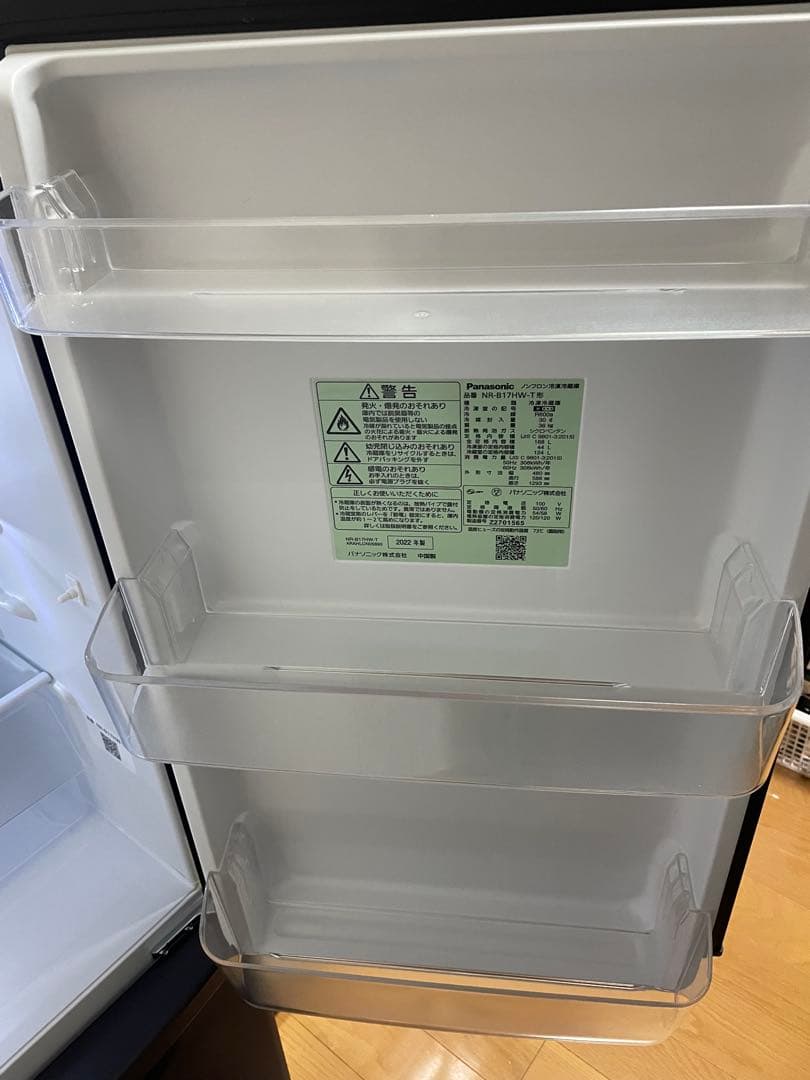 Panasonic 冷凍冷蔵庫 NR-B17HW-T 168L