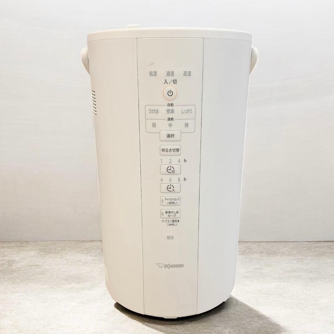 象印 スチーム式加湿器 EE-DC50 WA ホワイト　加湿器