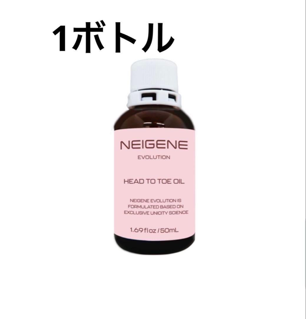 ユニシティ　スキンコンフォーティングクリーム(旧) ②、H2Tオイル①