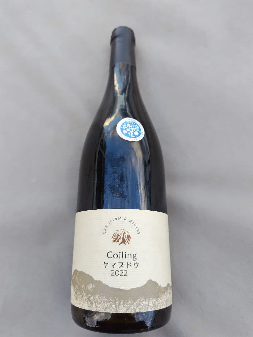 信州産醸造用山葡萄10kg