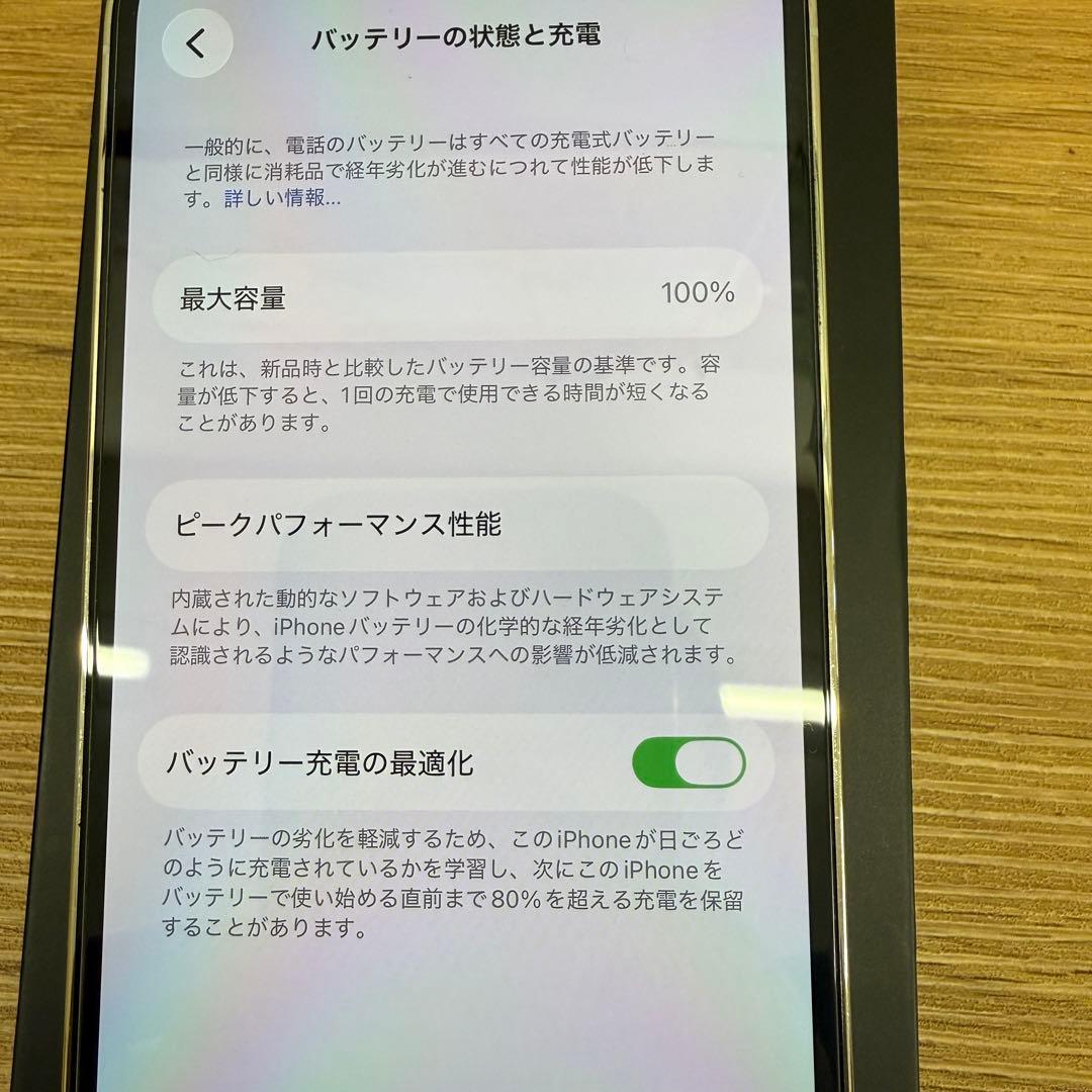 スマートフォン本体 iPhone13pro 256GB