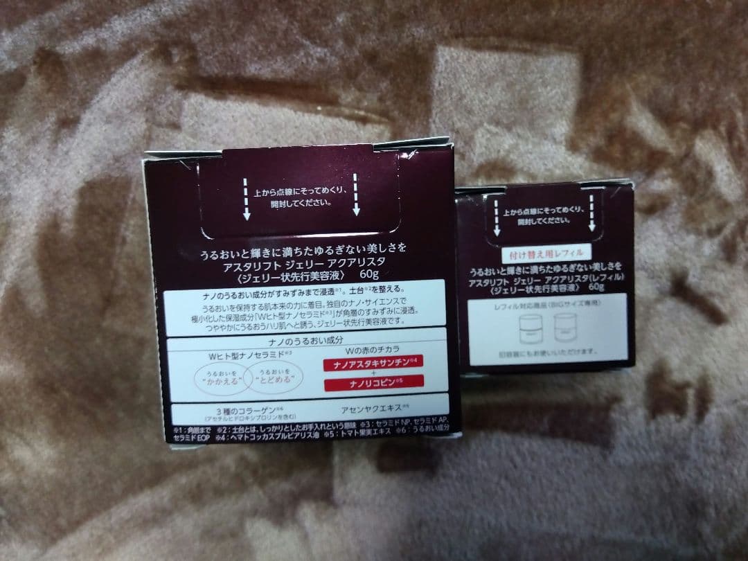 ASTALIFT JELLY AQUARYSTA BIGサイズ本体詰め替えセット