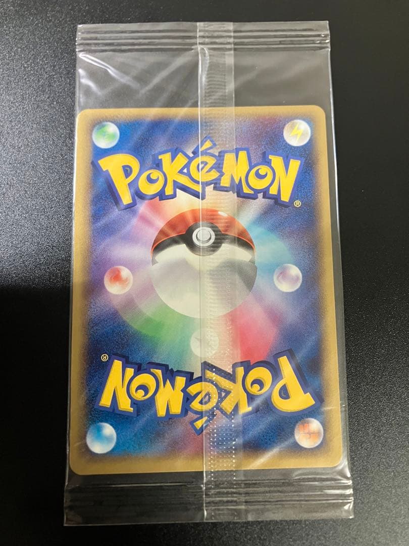 ポケモンカード ポケパークのアチャモ 047/PCG-P 限定プロモ 未開封