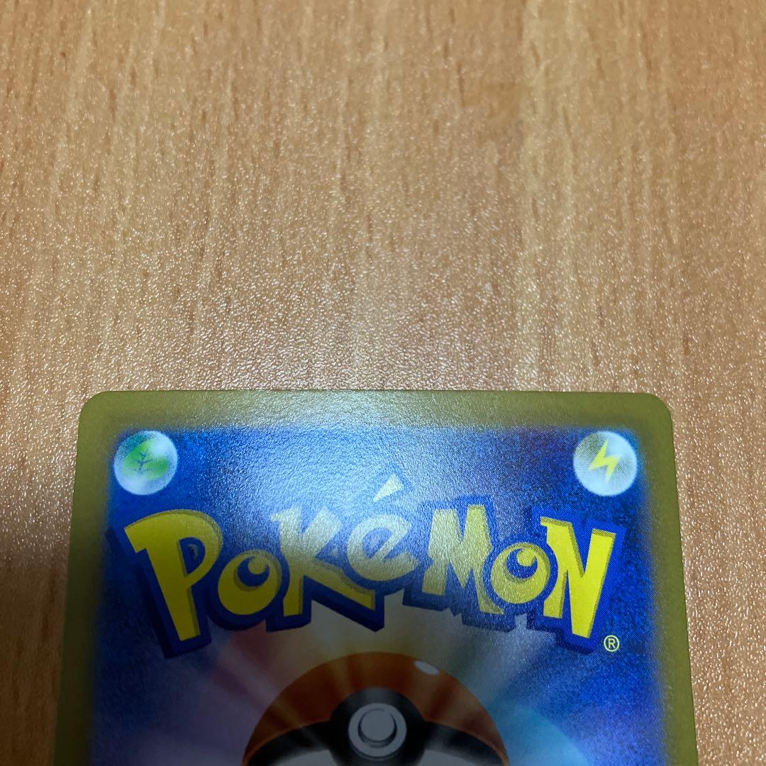 センタリング良好　ミモザ SAR SV1V バイオレットex 105/078