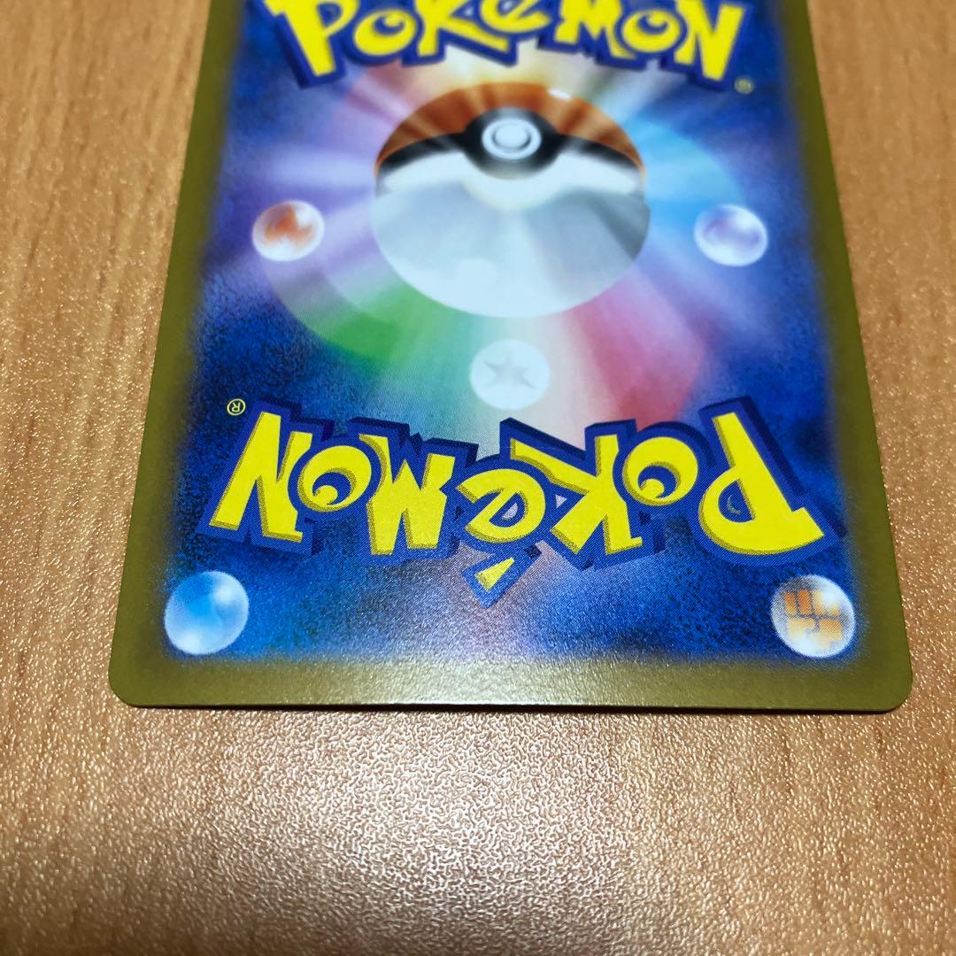 センタリング良好　ミモザ SAR SV1V バイオレットex 105/078