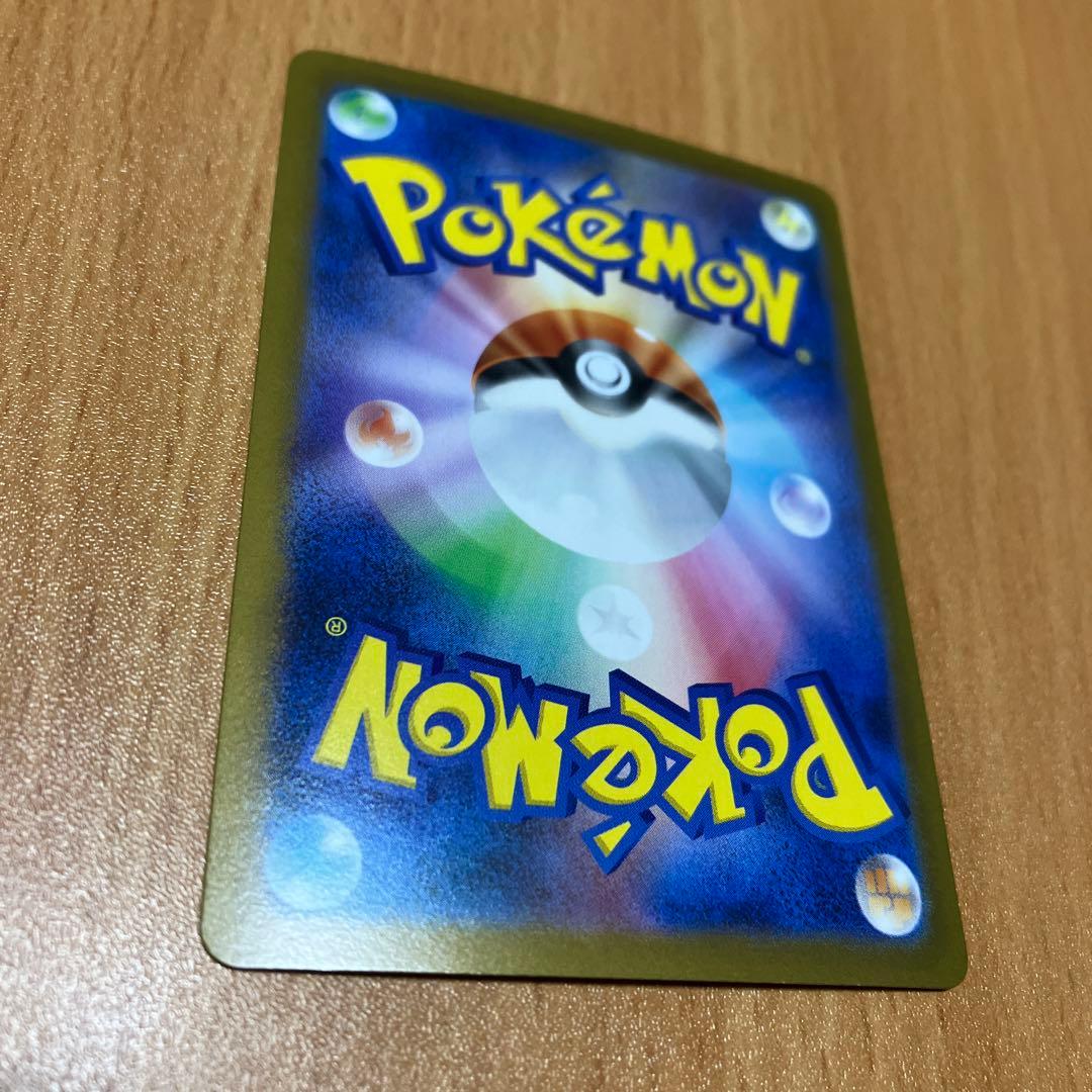 センタリング良好　ミモザ SAR SV1V バイオレットex 105/078