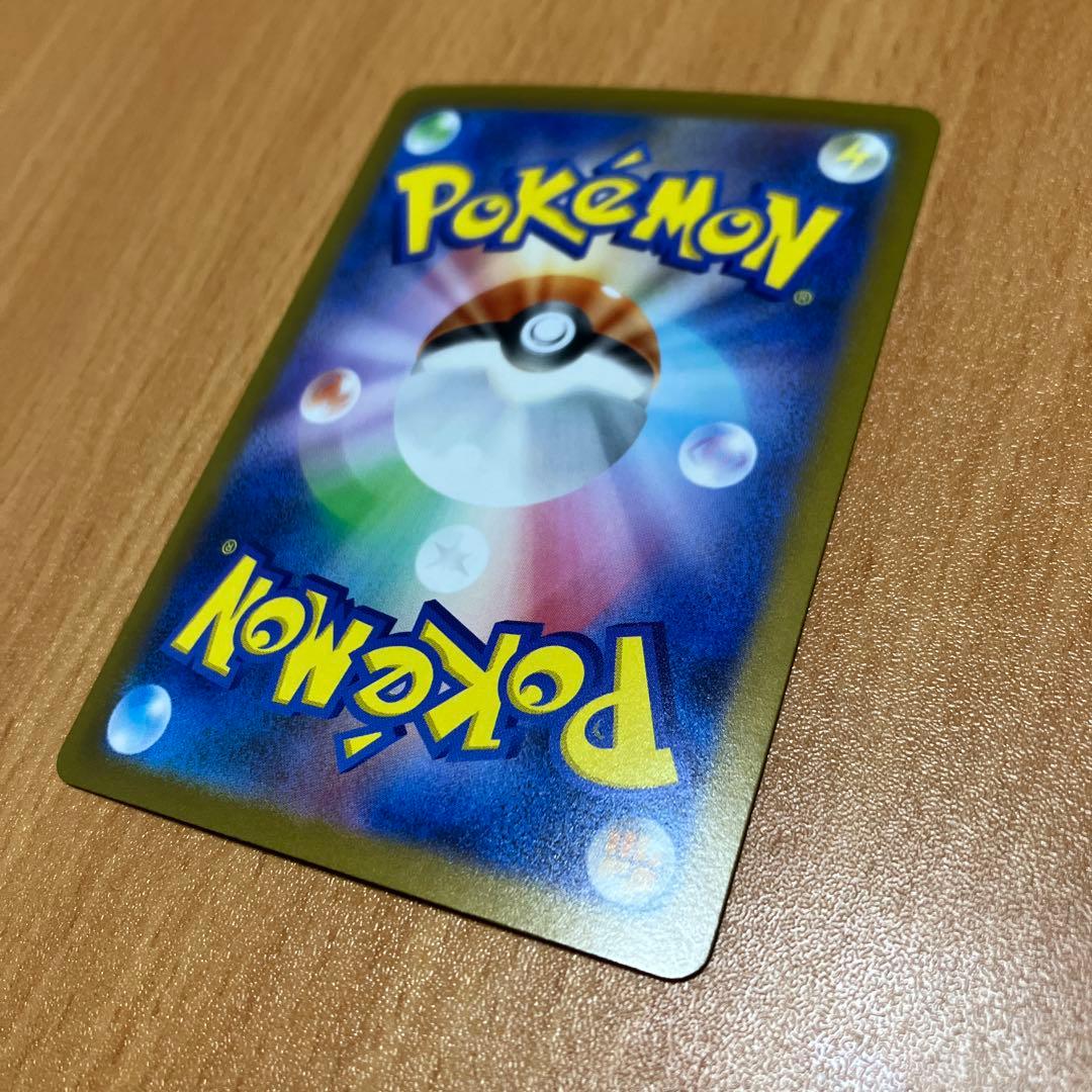 センタリング良好　ミモザ SAR SV1V バイオレットex 105/078