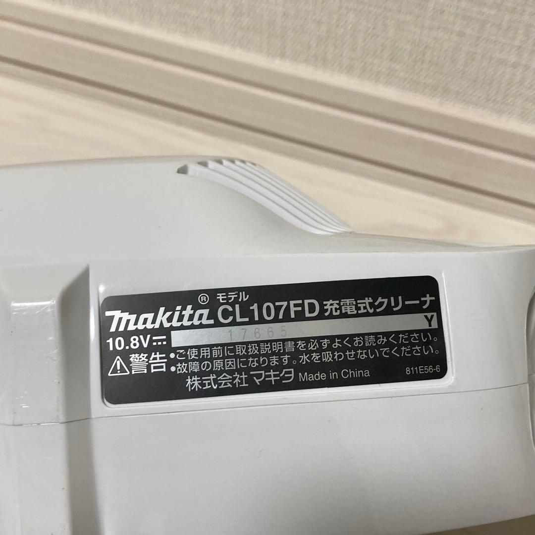 マキタ CK1013 コンボキット 10.8V 掃除機 ブロワ 充電器セット