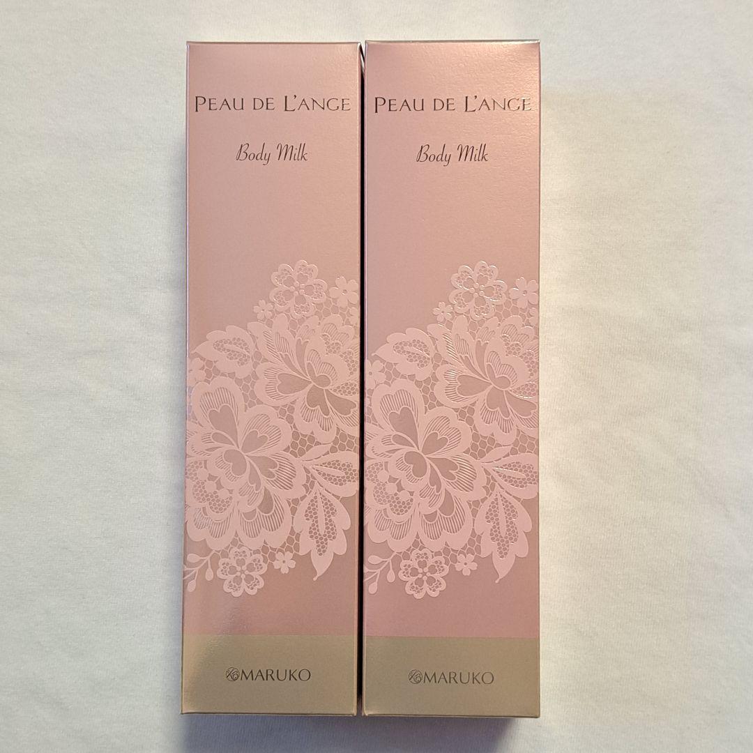 MARUKO PEAU DE L'ANGE ボディミルク 2本セット