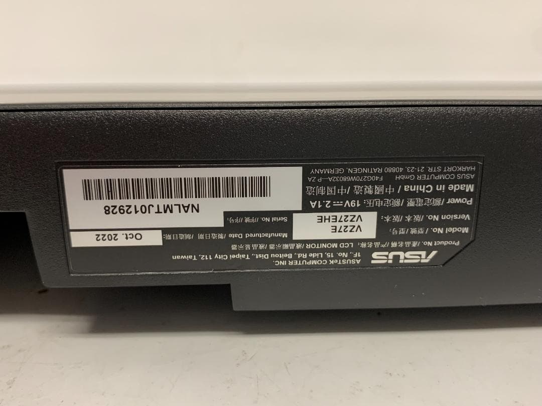 ASUS VZ27E 27インチ IPSモニター スタンド付