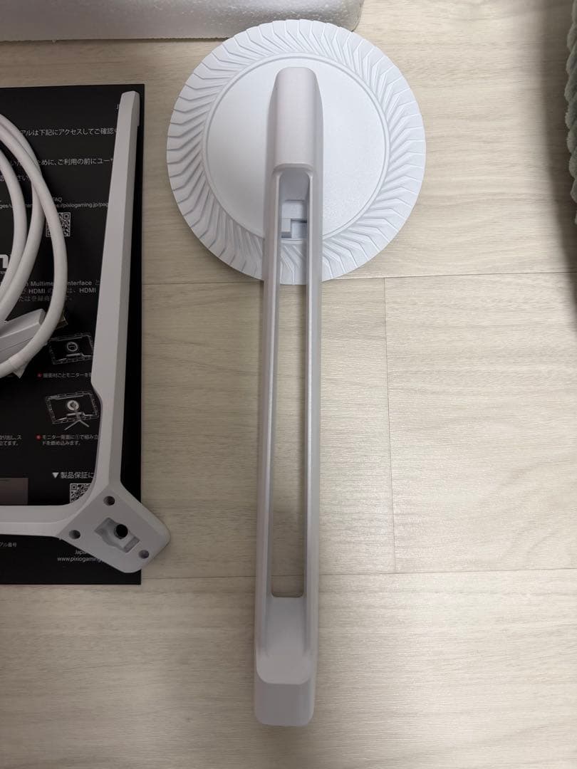 Pixio PX248 Wave White ホワイト 200Hz モニター