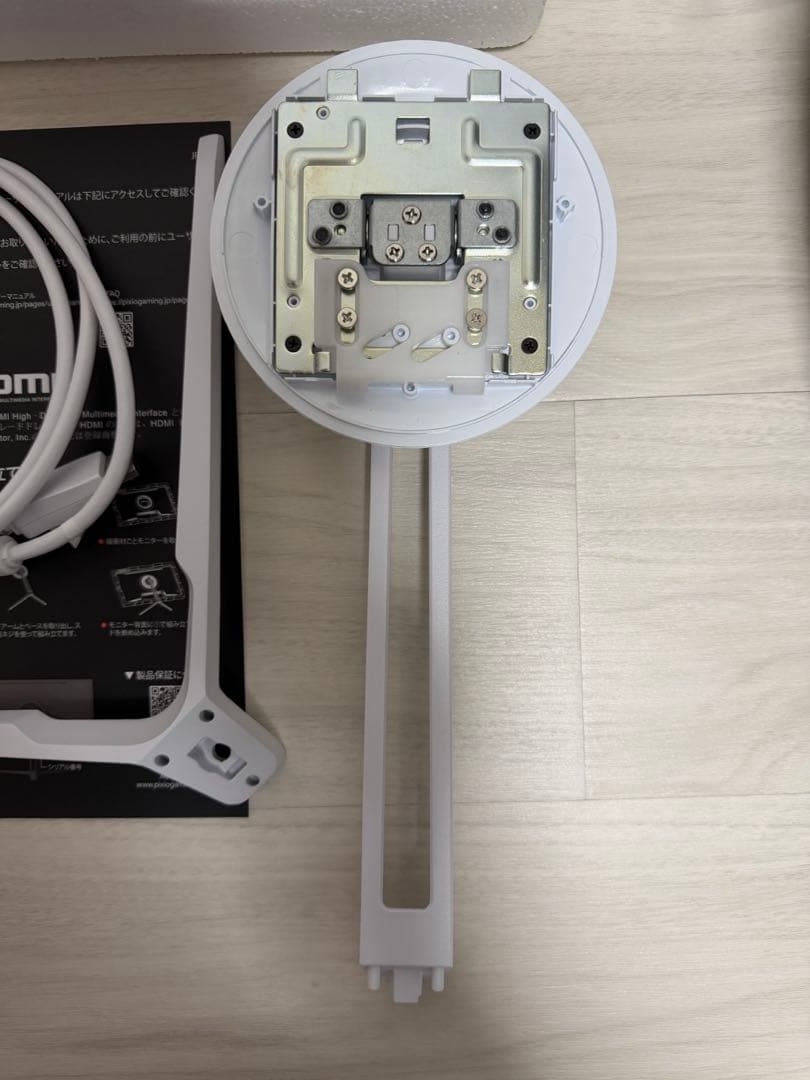 Pixio PX248 Wave White ホワイト 200Hz モニター