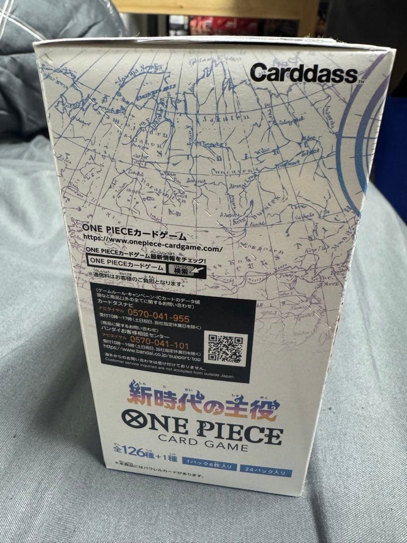 Carddass OP-05 ONE PIECE カードゲーム 2ボックスセット