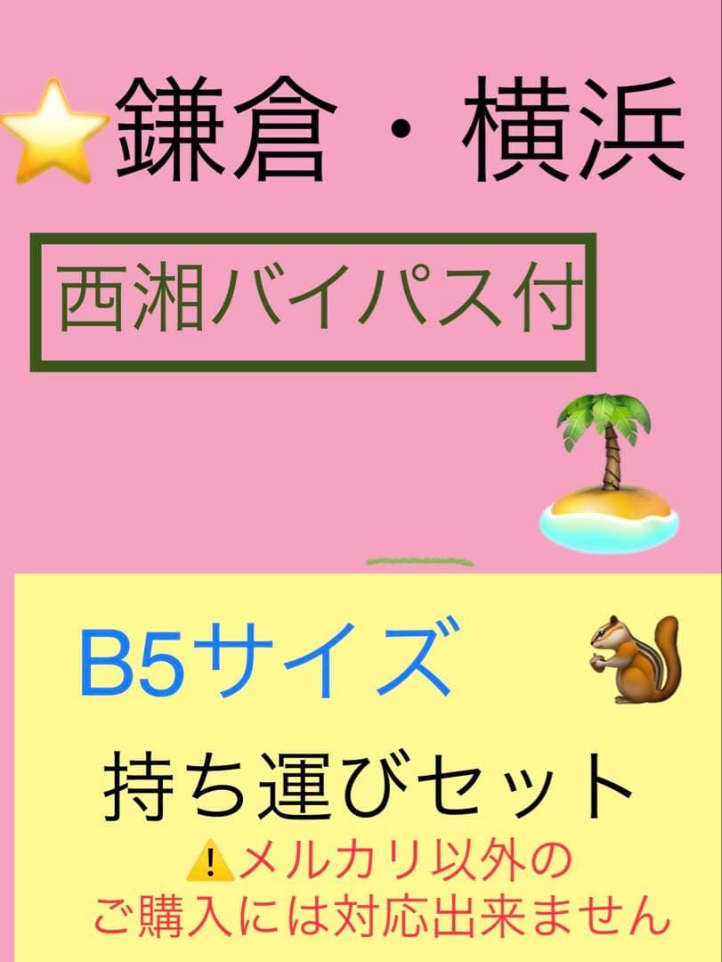☆かよ様 リクエスト 3点 まとめ商品