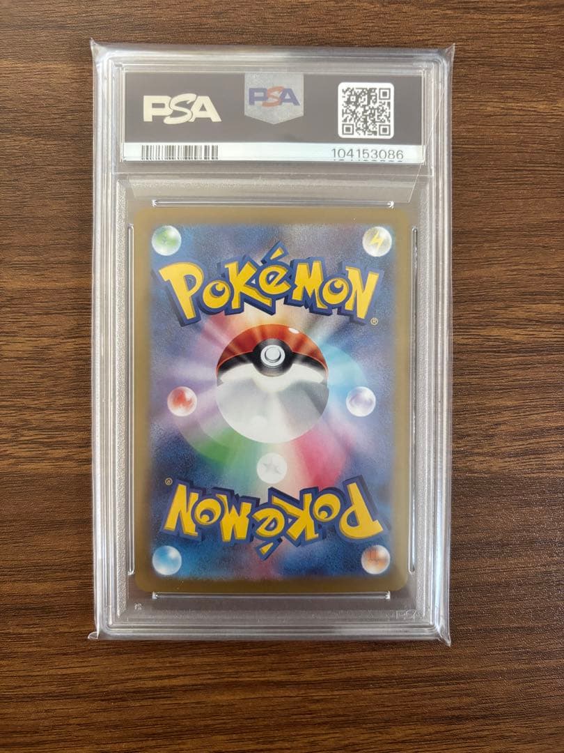 【PSA10】ニャースAR 192/SV-P　プロモ