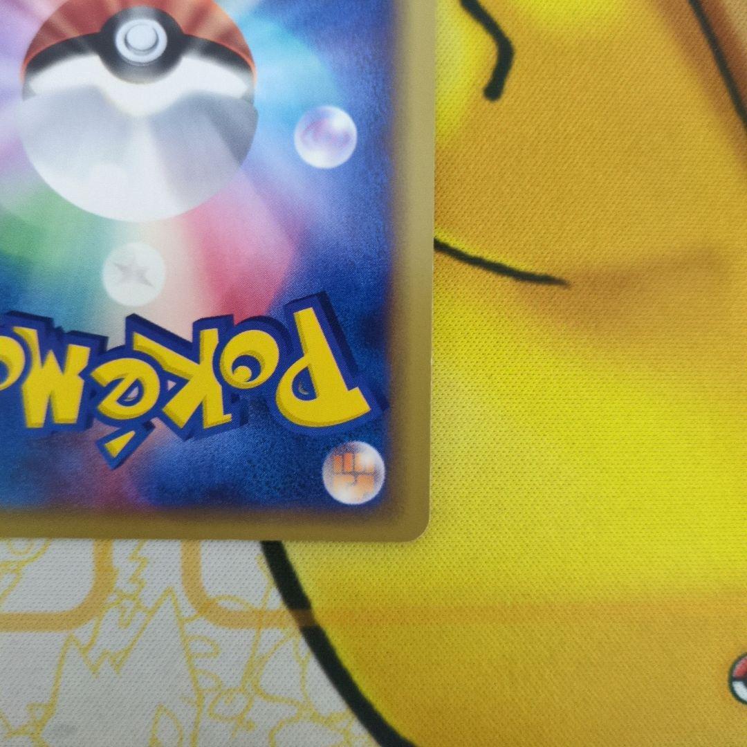 カードe キュウコン 023/087 ホロ 微傷あり