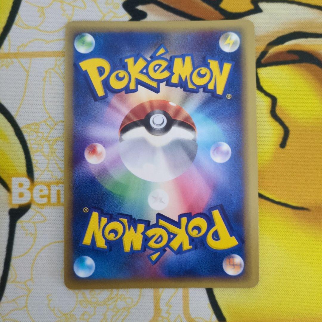 カードe キュウコン 023/087 ホロ 微傷あり