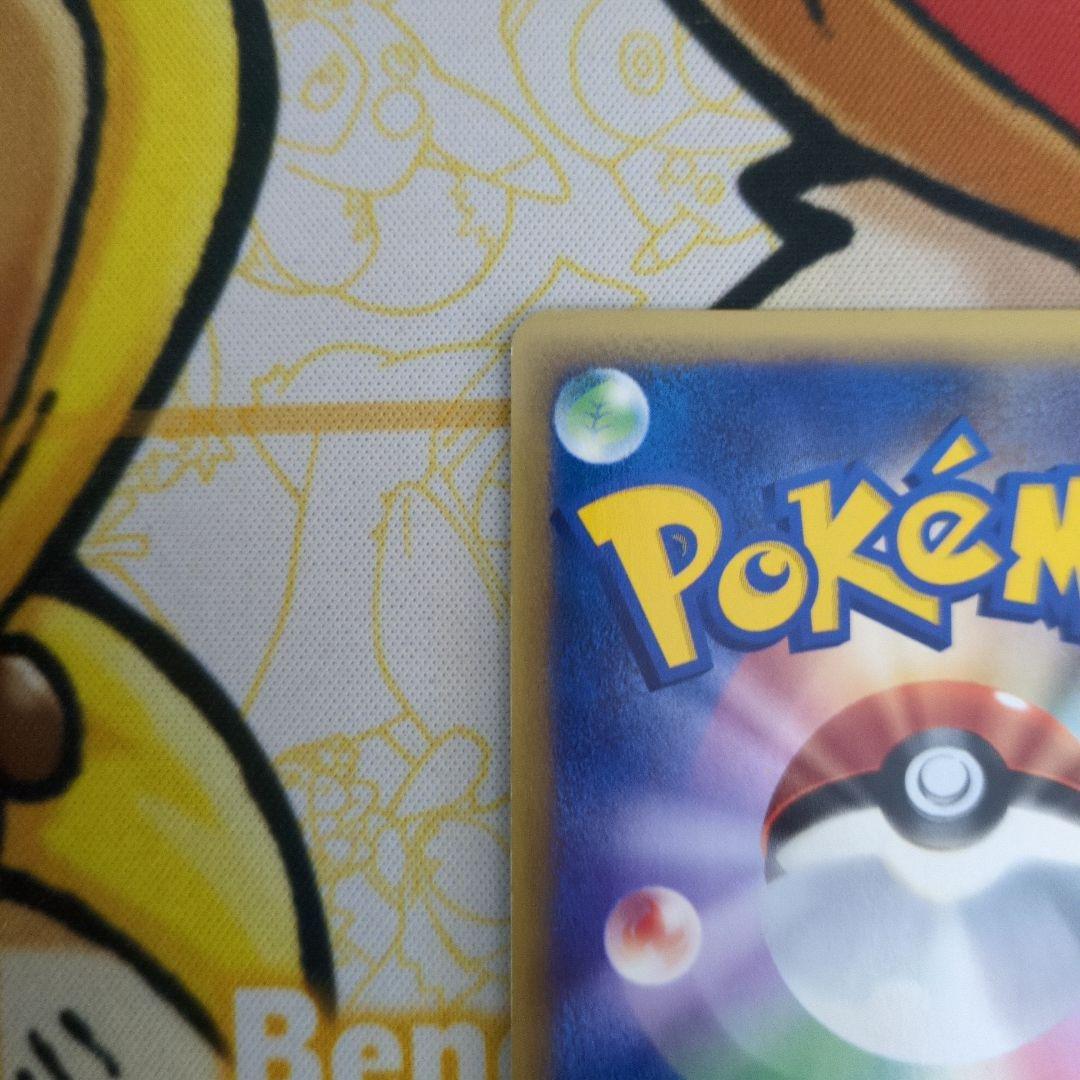 カードe キュウコン 023/087 ホロ 微傷あり