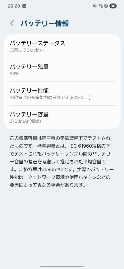GalaxyS22 256gb ピンクゴールド SCG13