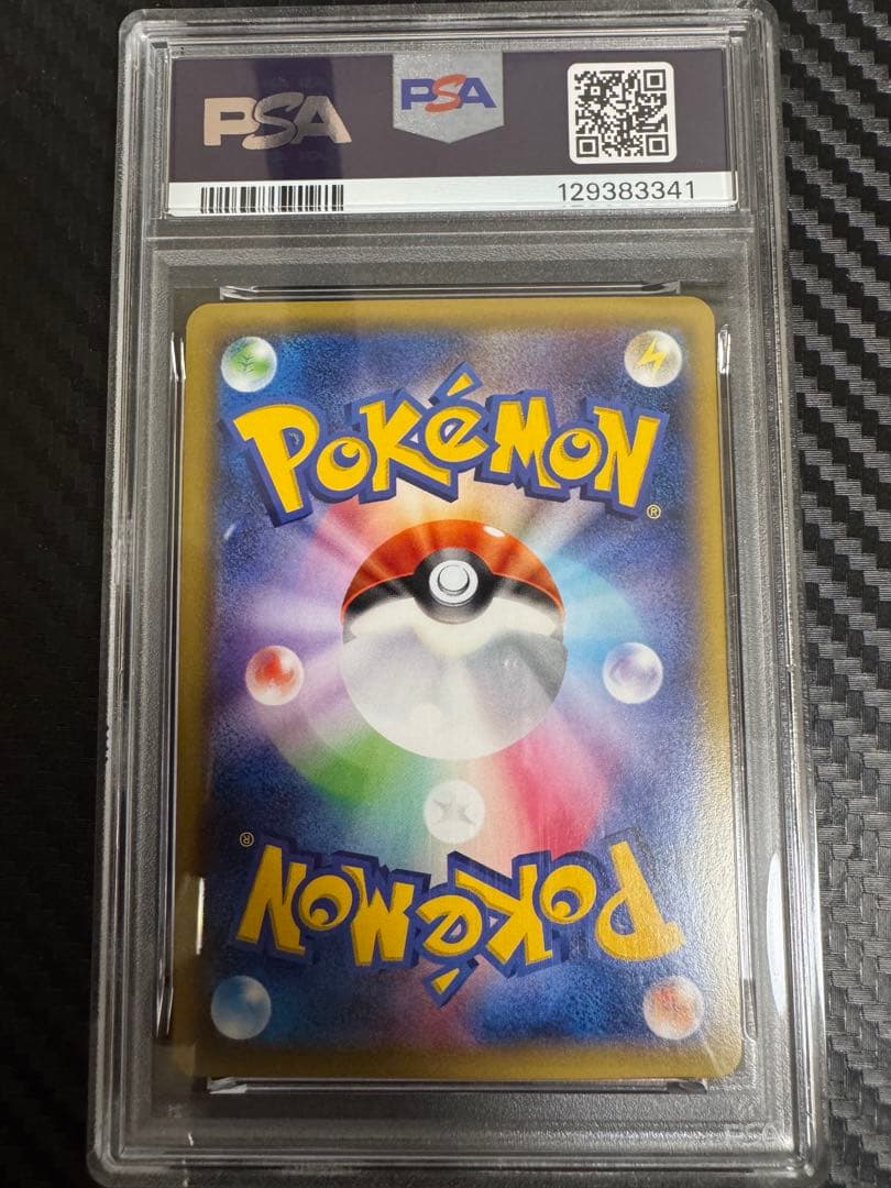 ポケモンカード　ギラティナEX rr psa10