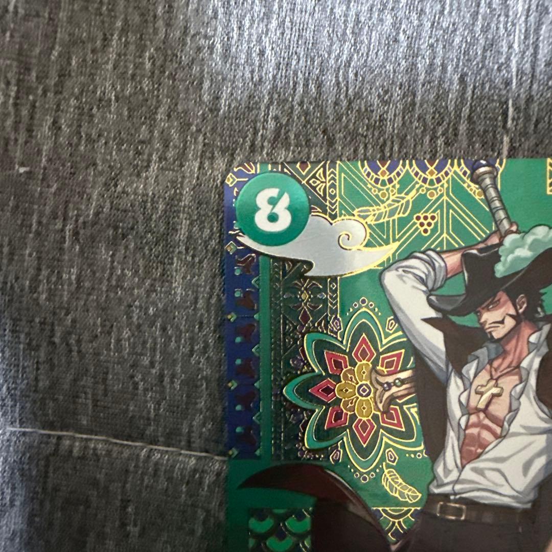 ジュラキュール・ミホーク　SP OP12-030 sr