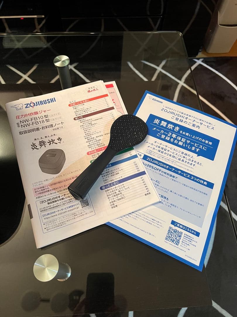 美品　象印　炎舞炊き　炊飯器